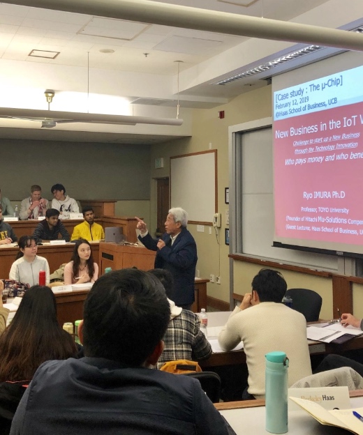 An image of students listening intently to the professor during one of the BHGAP classes.